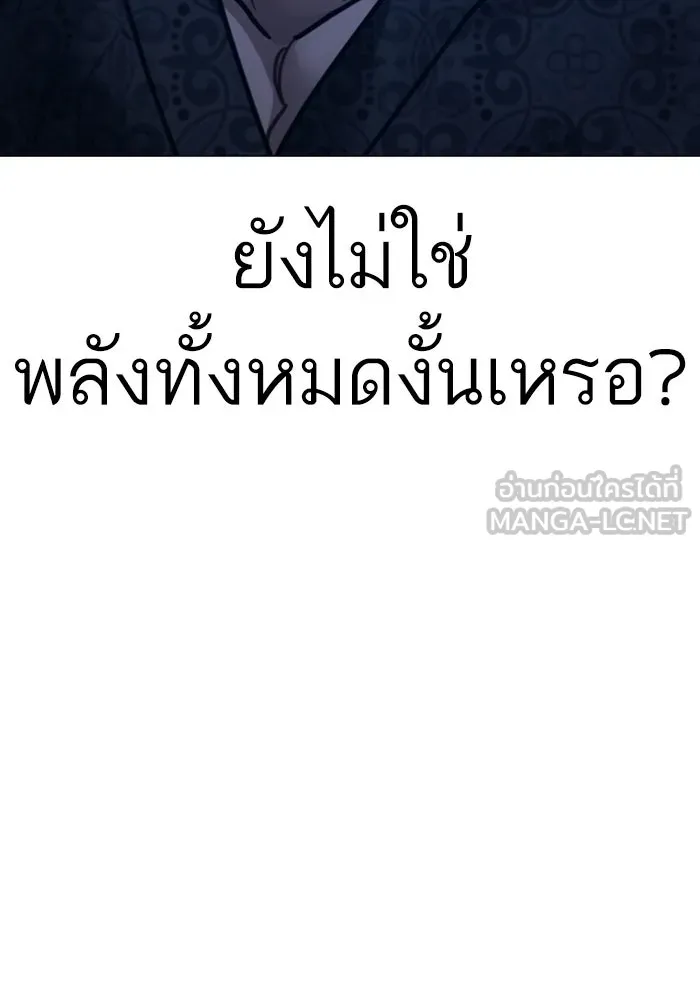 หน้า 105