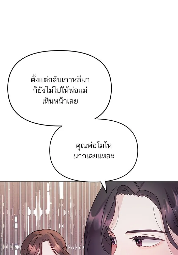หน้า 101