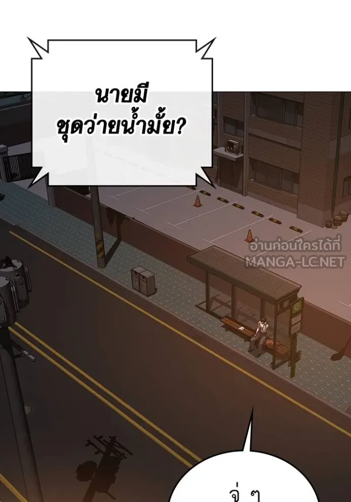 หน้า 164