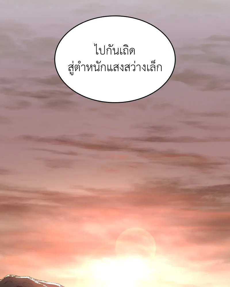 หน้า 250