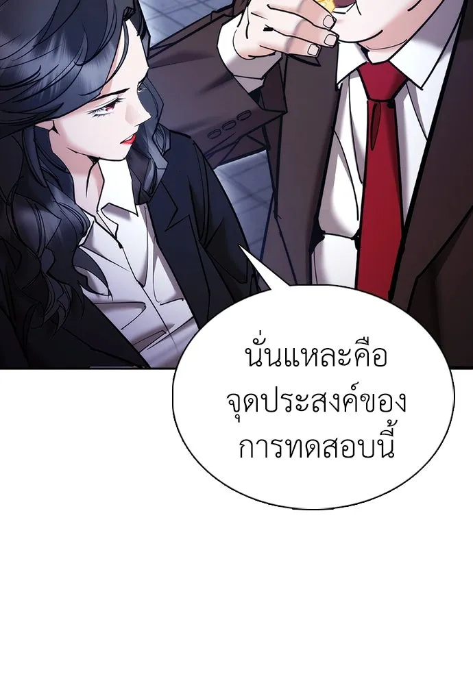 หน้า 77