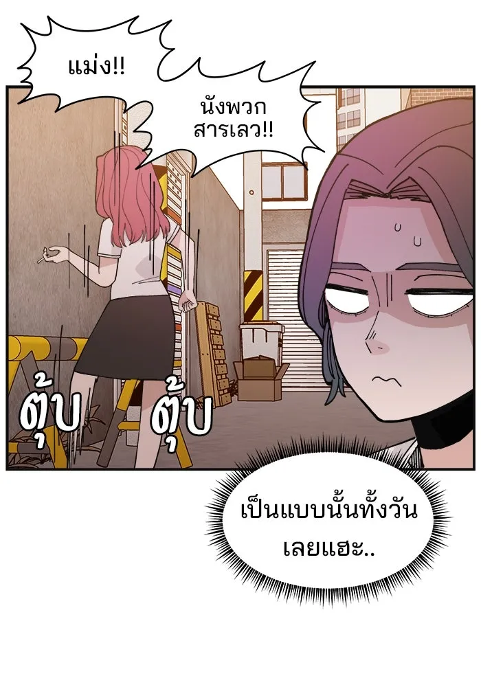 หน้า 80