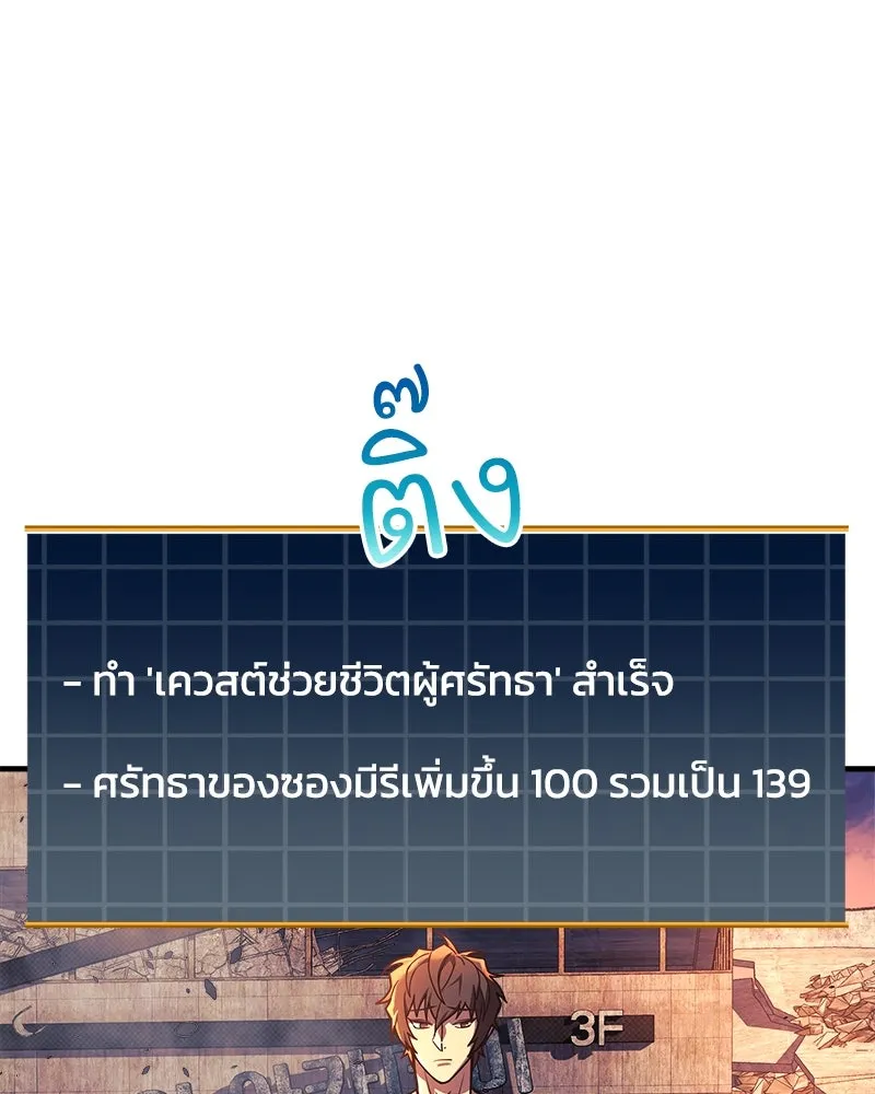หน้า 143