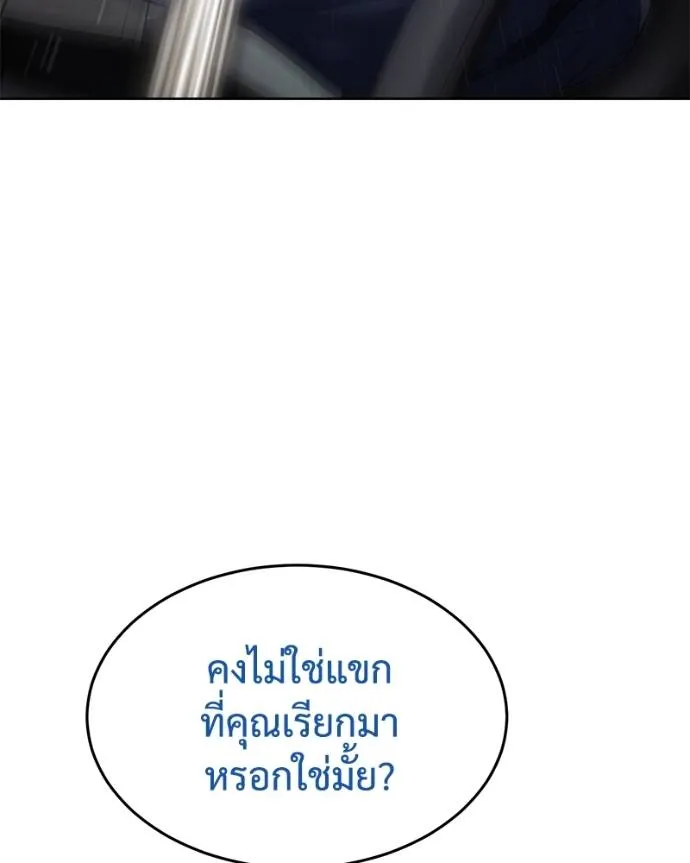 หน้า 179