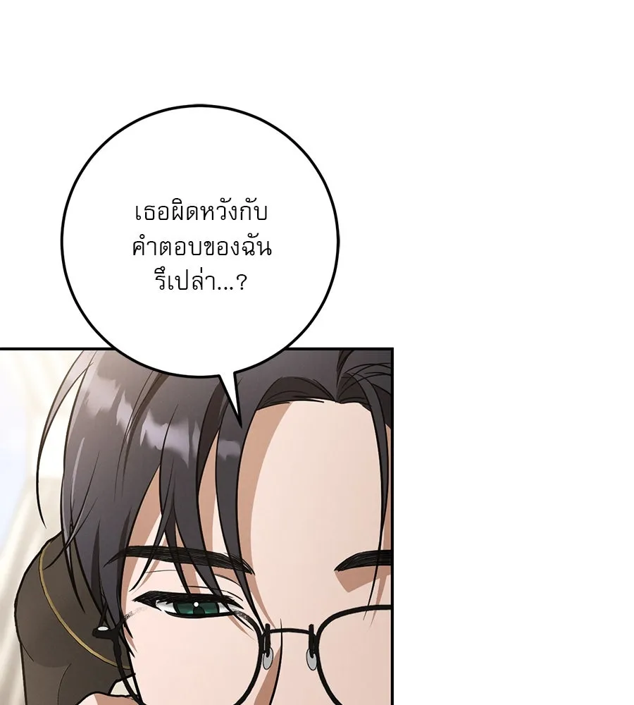 หน้า 119