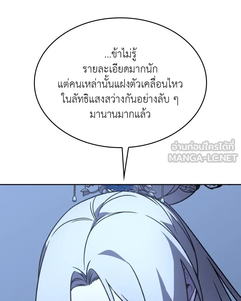 หน้า 102