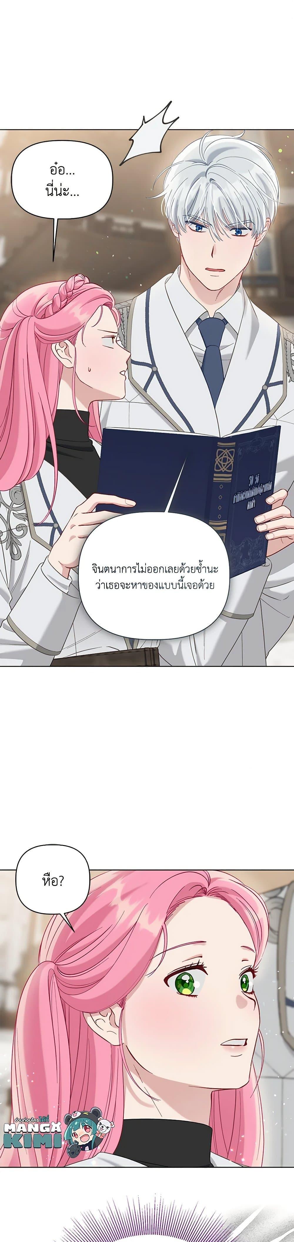 หน้า 28
