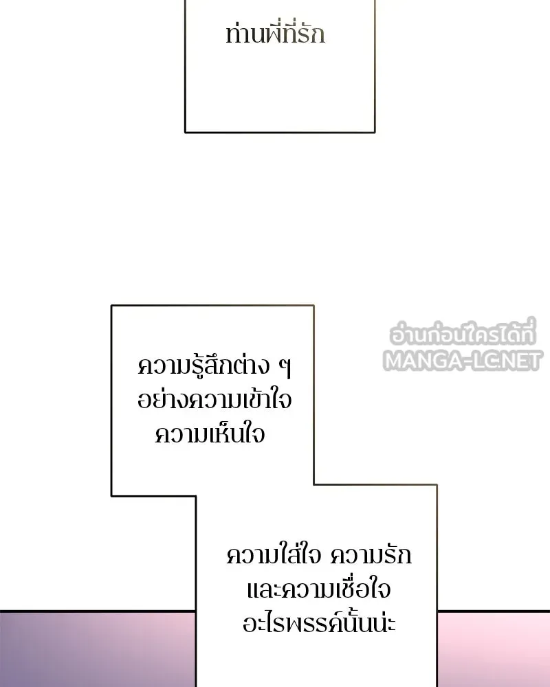 หน้า 153