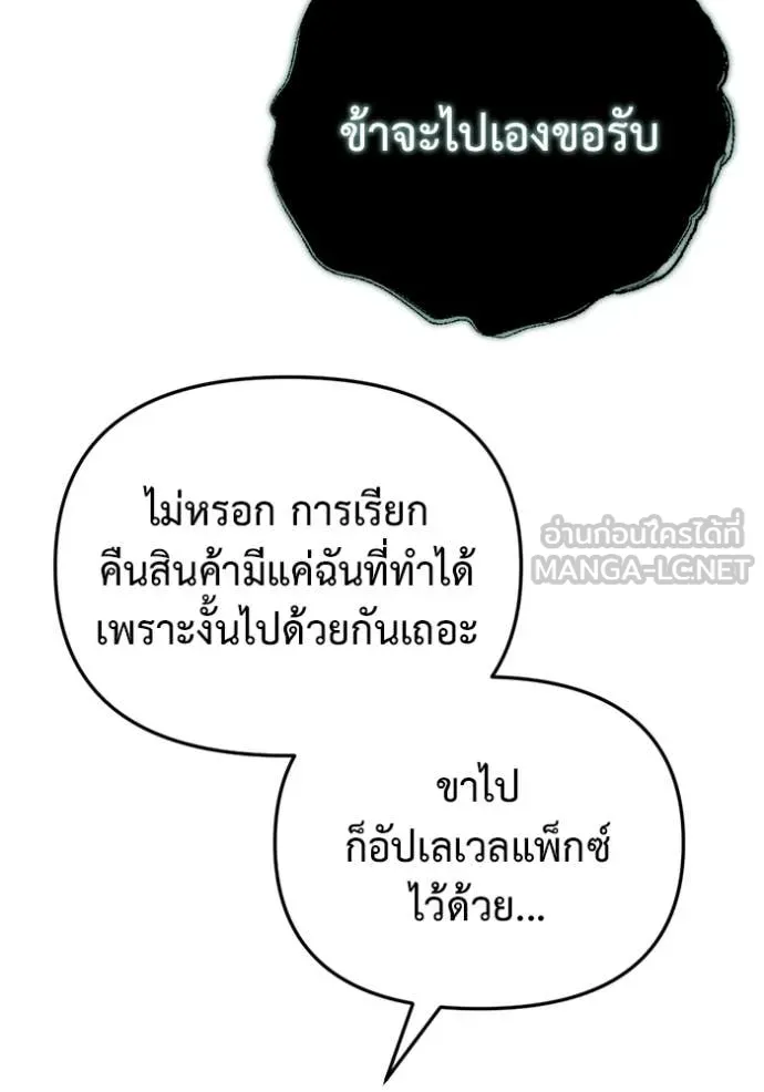 หน้า 176