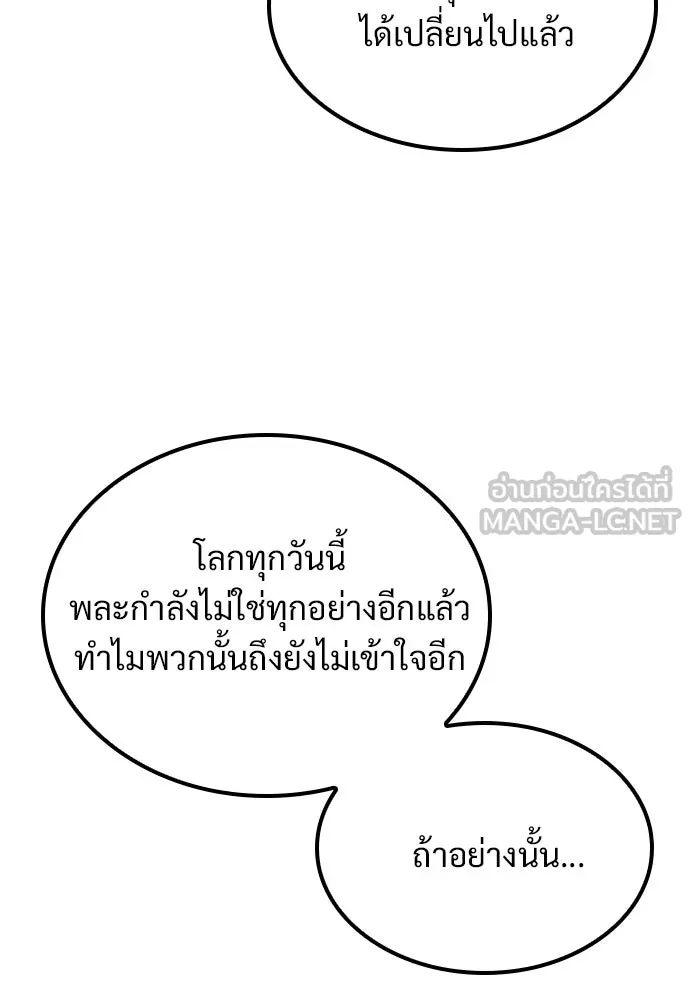 หน้า 135