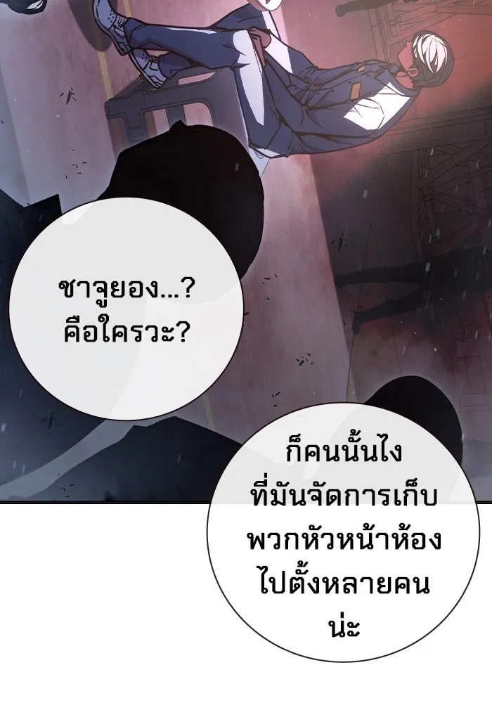 หน้า 119