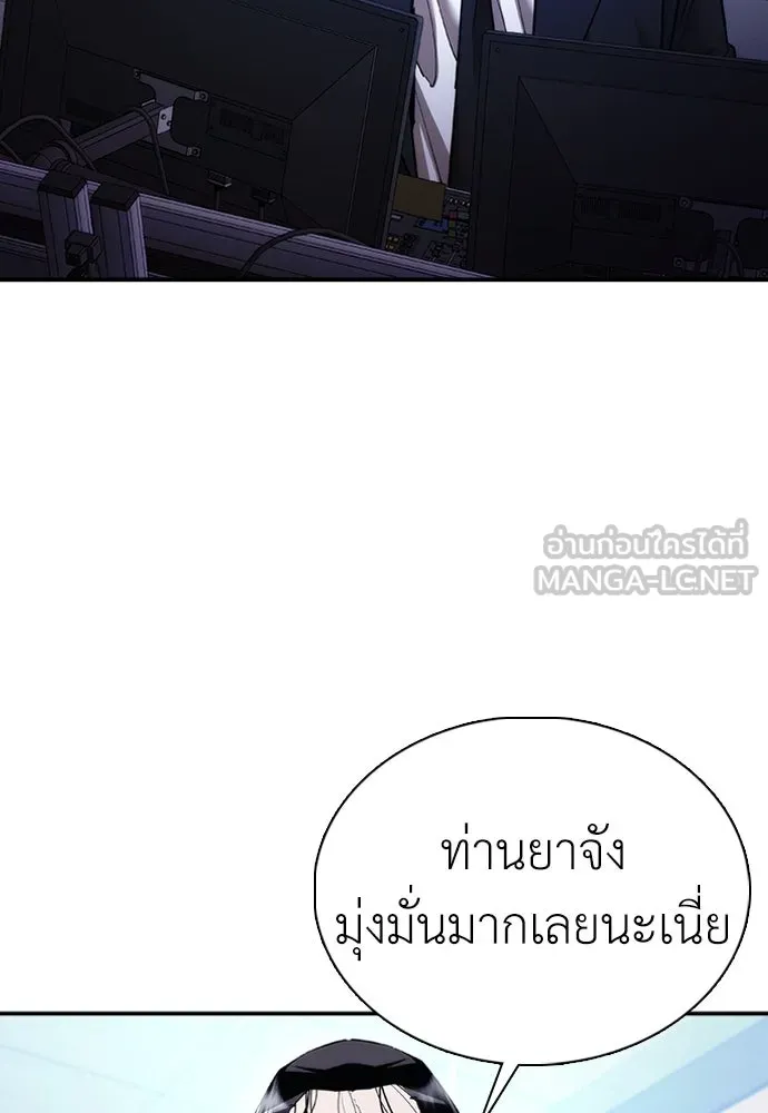 หน้า 90