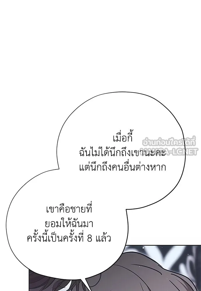 หน้า 111