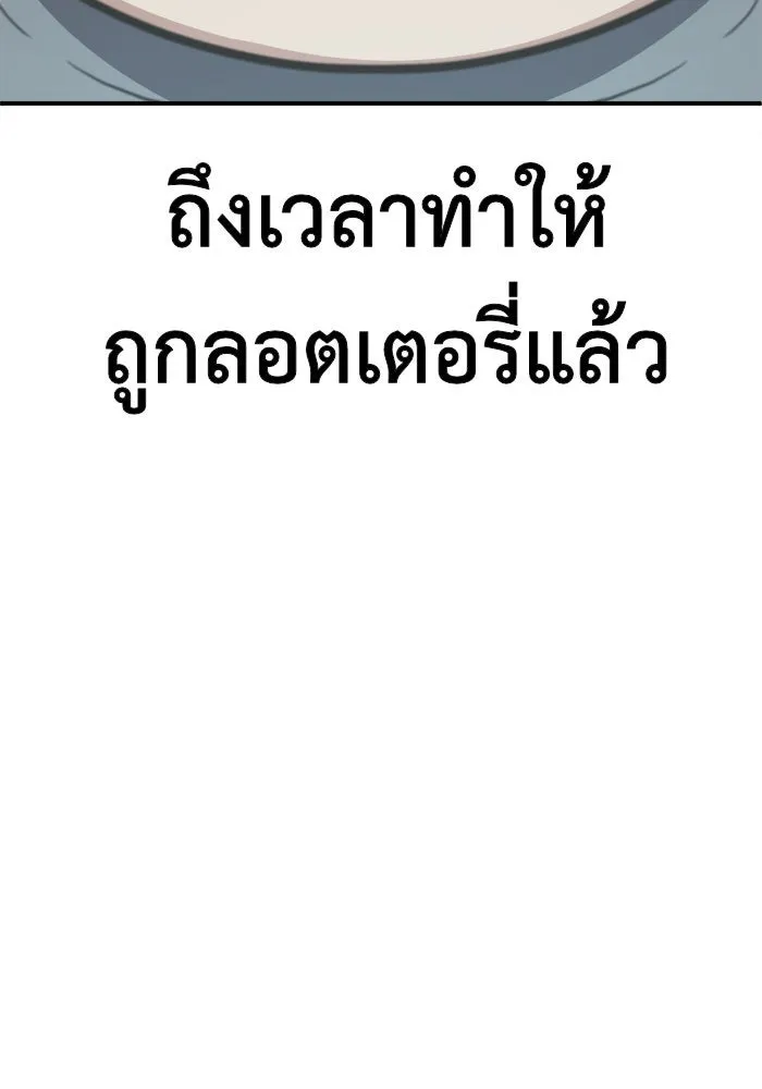 หน้า 169