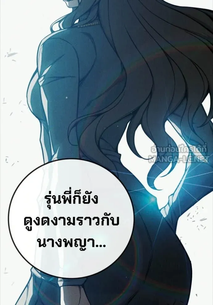 หน้า 113