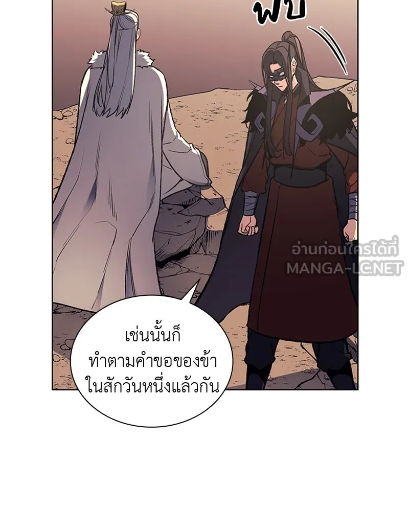 หน้า 90