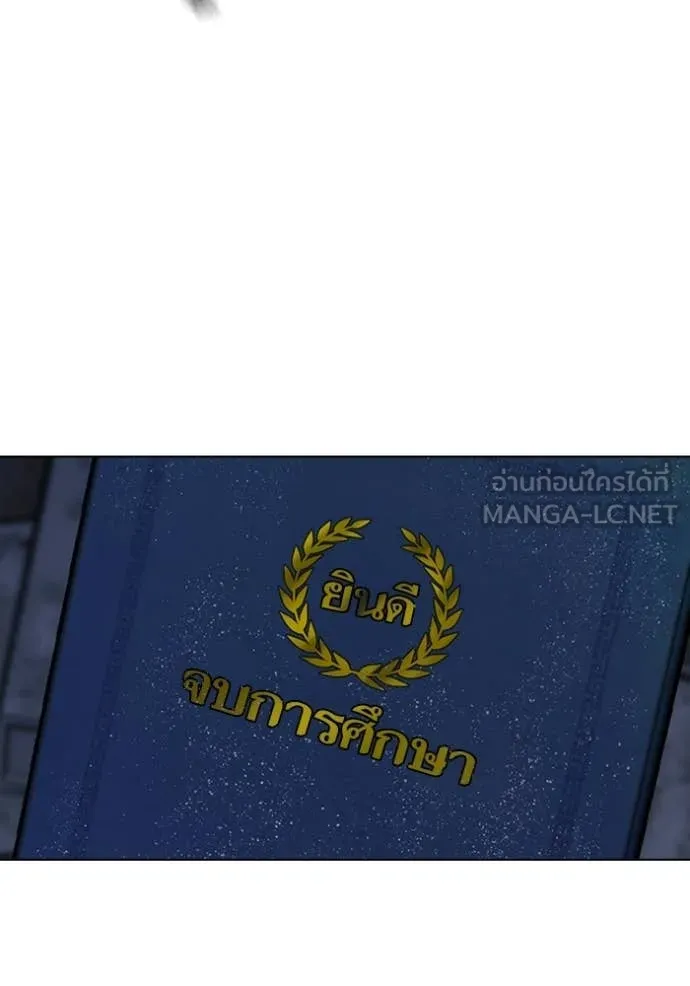 หน้า 195
