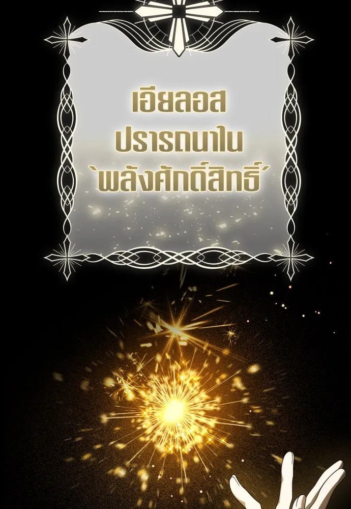 หน้า 118