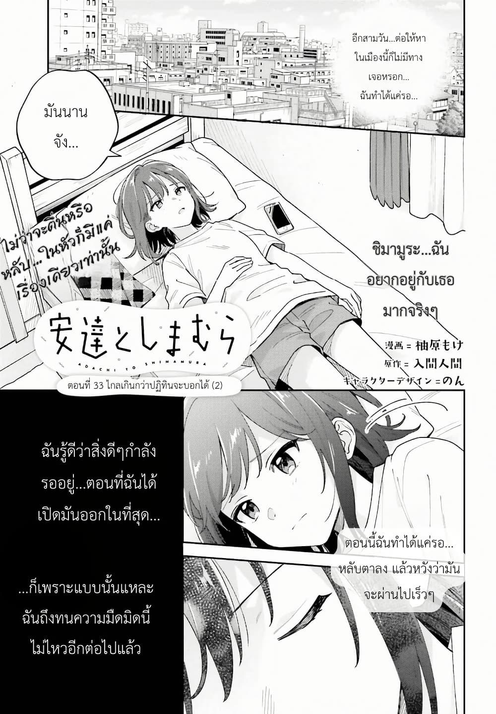หน้า 1