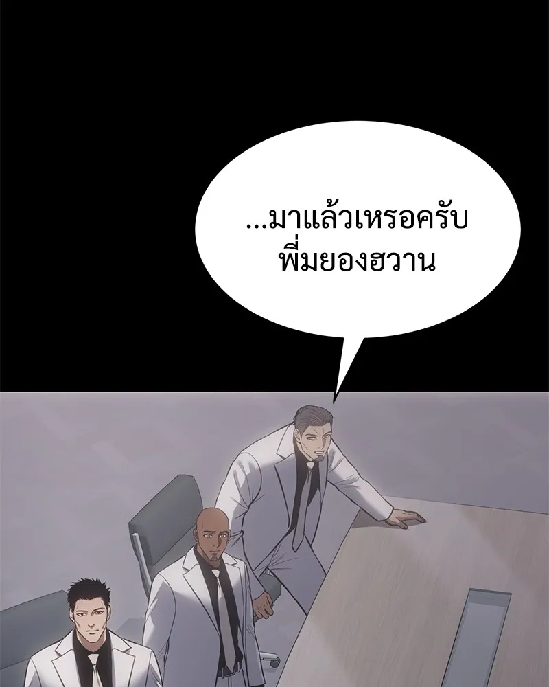 หน้า 92