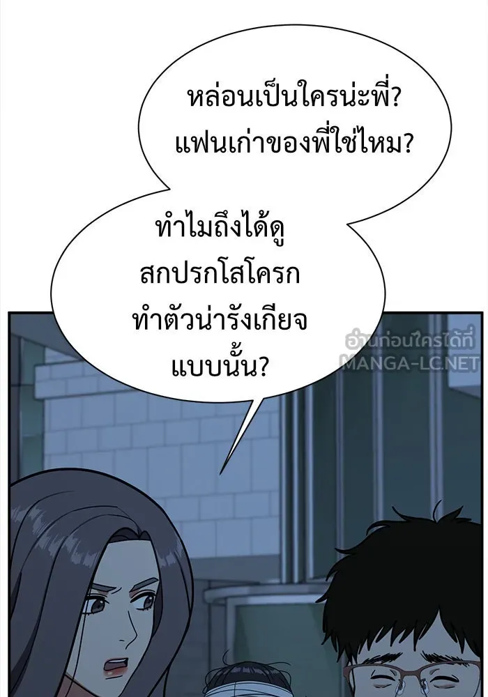 หน้า 78