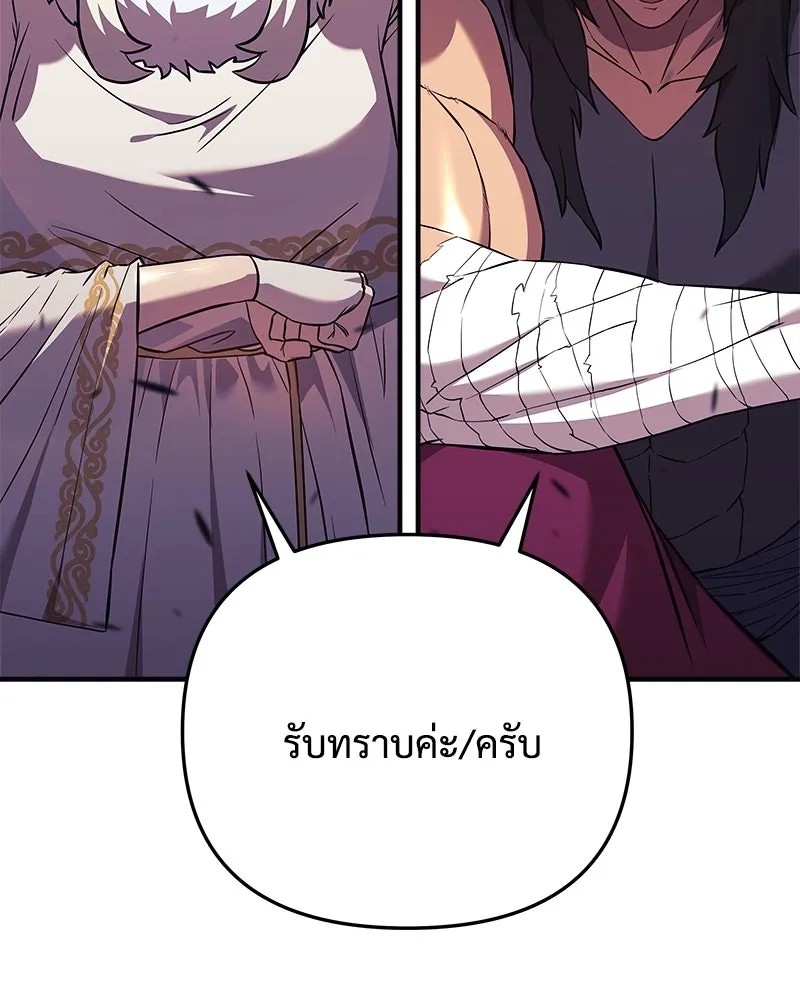 หน้า 133
