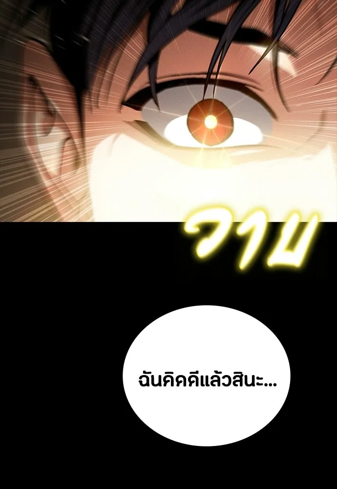 หน้า 134