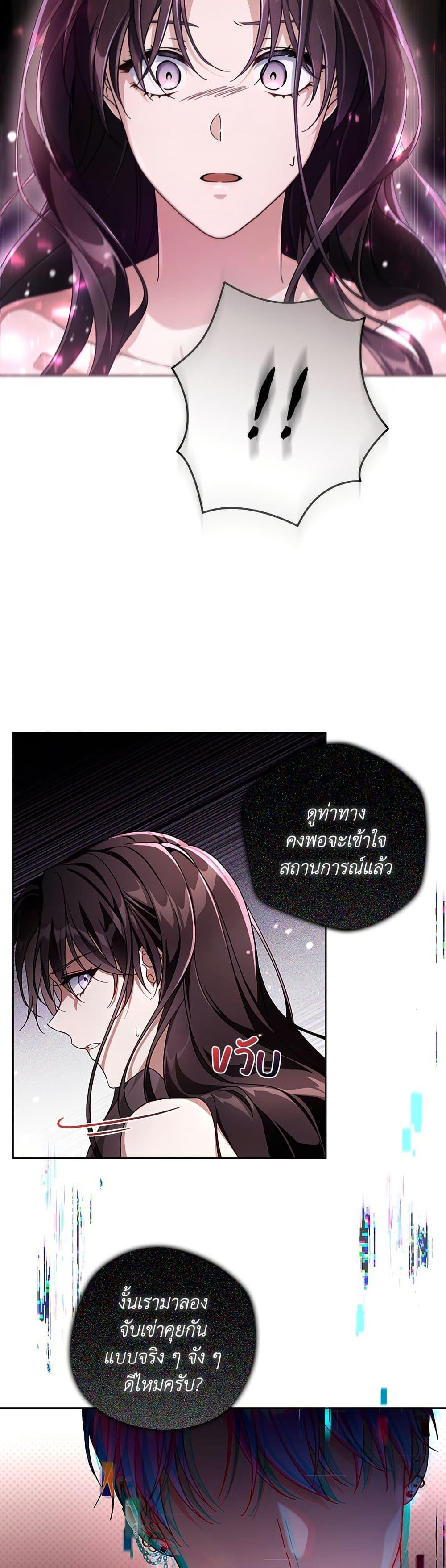 หน้า 49