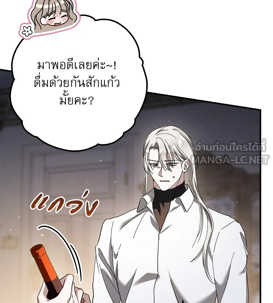 หน้า 117