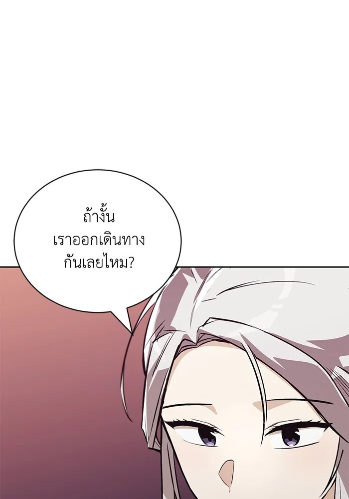 หน้า 112