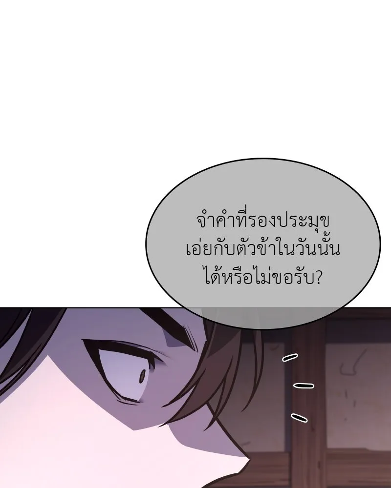 หน้า 157