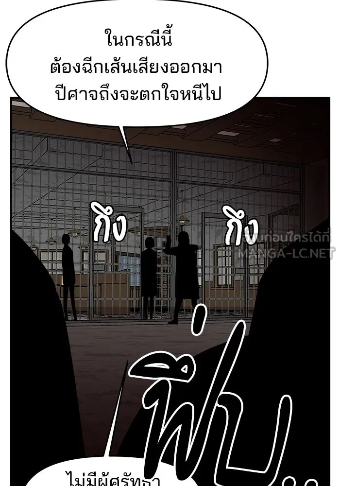 หน้า 90