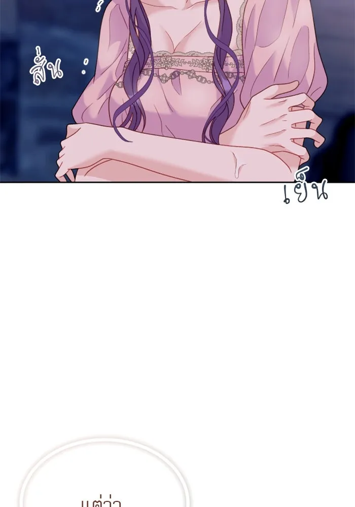 หน้า 113