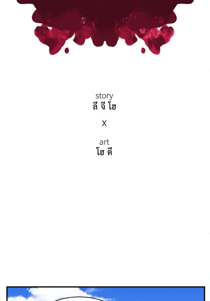 หน้า 94