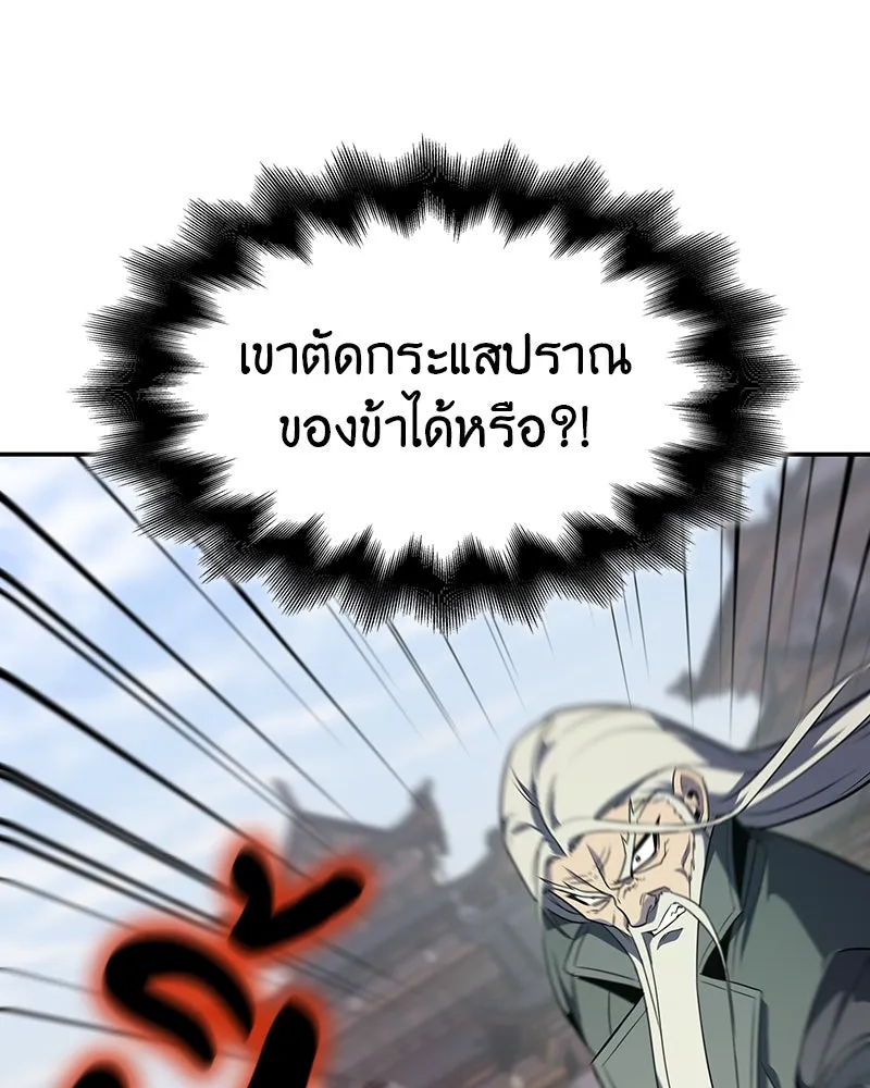 หน้า 148