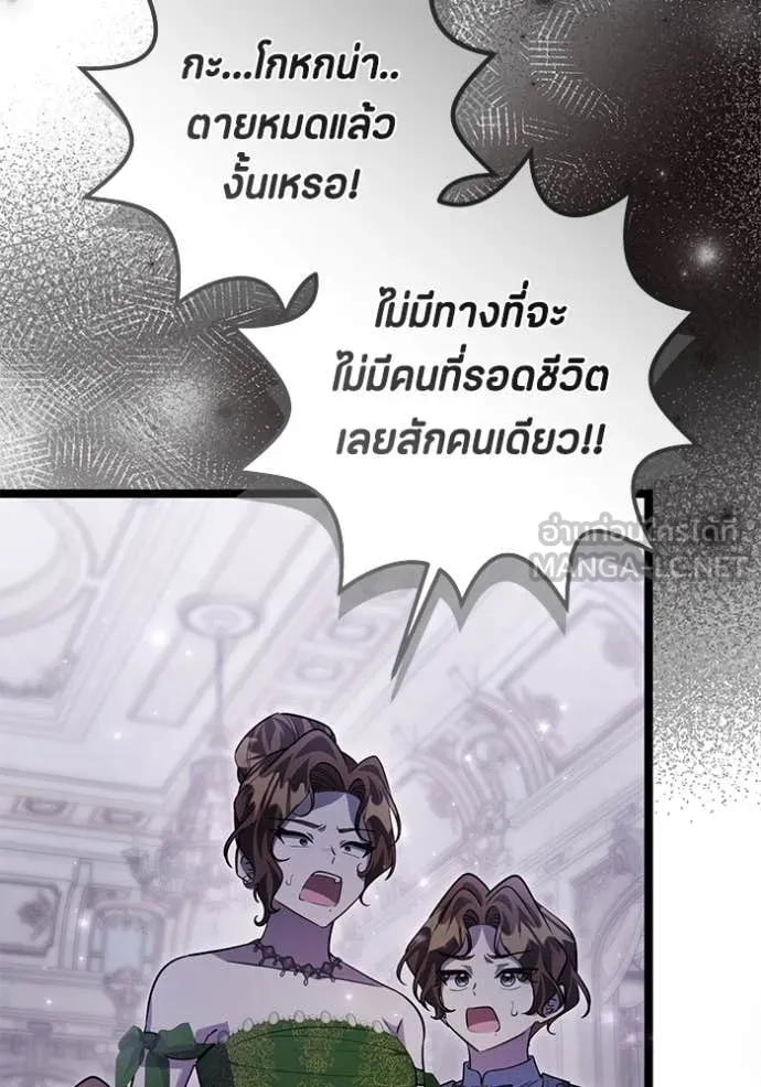 หน้า 76
