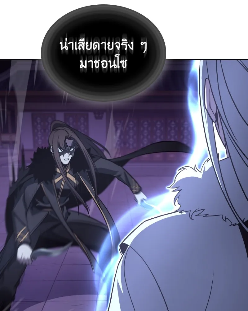 หน้า 133