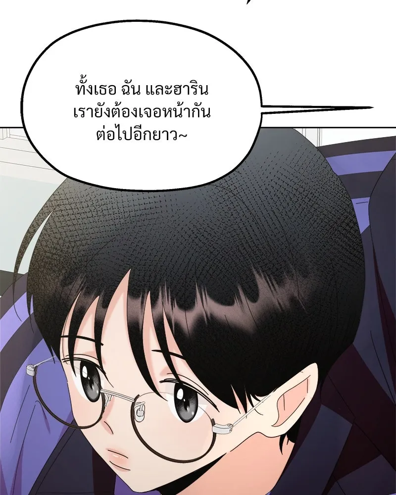 หน้า 83