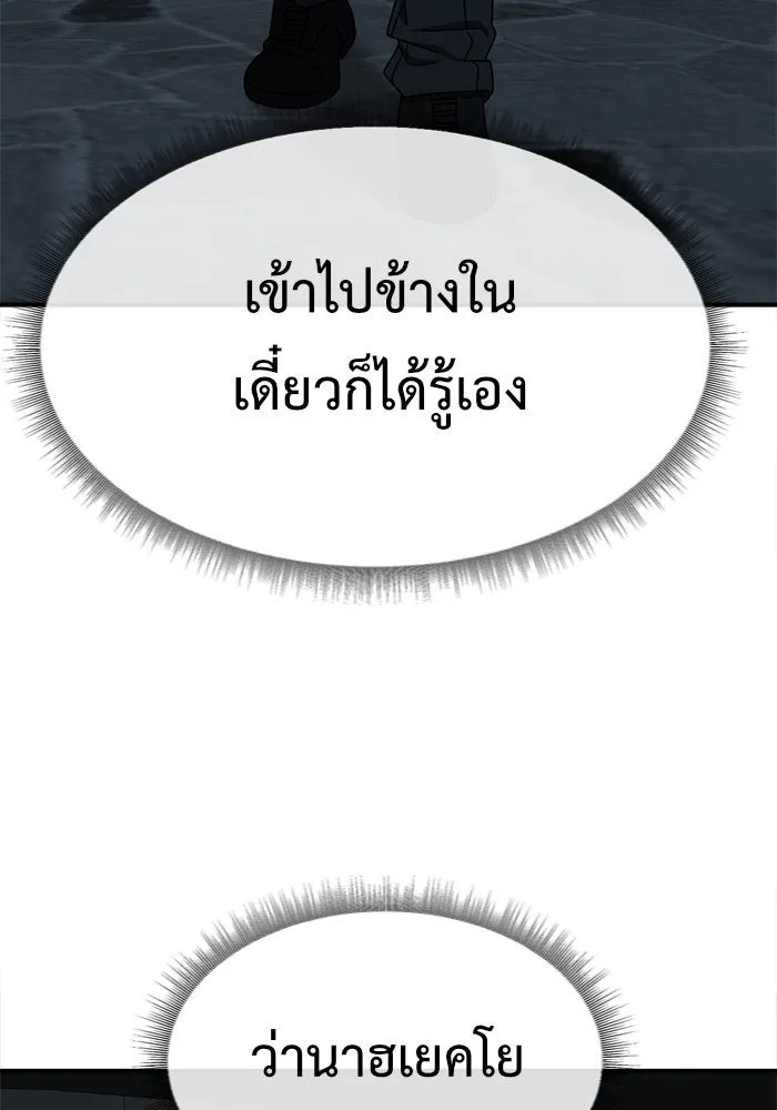 หน้า 139
