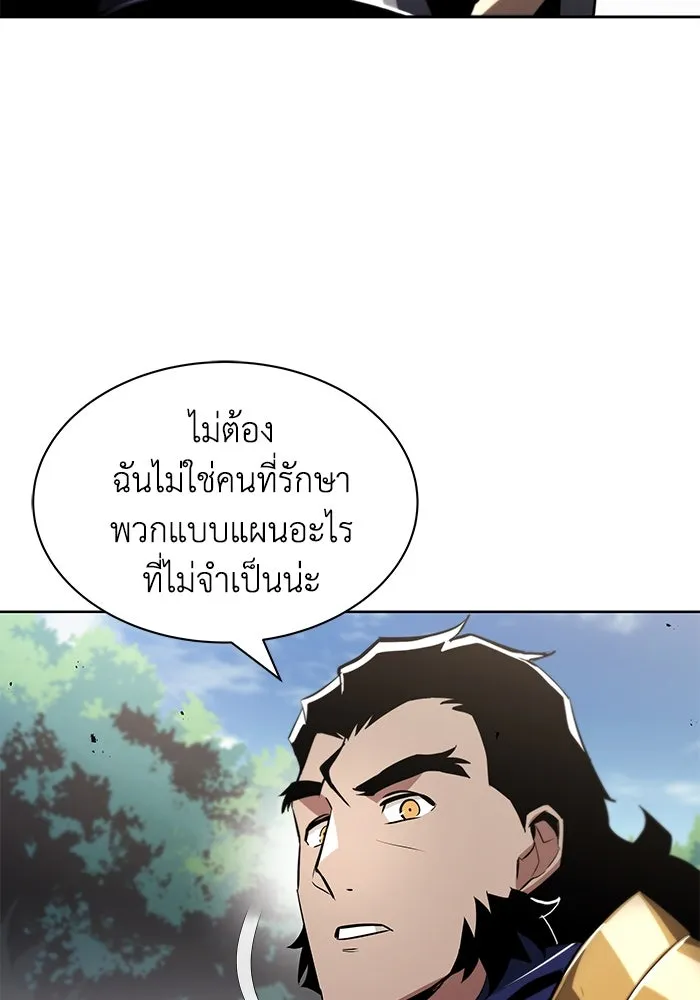 หน้า 88