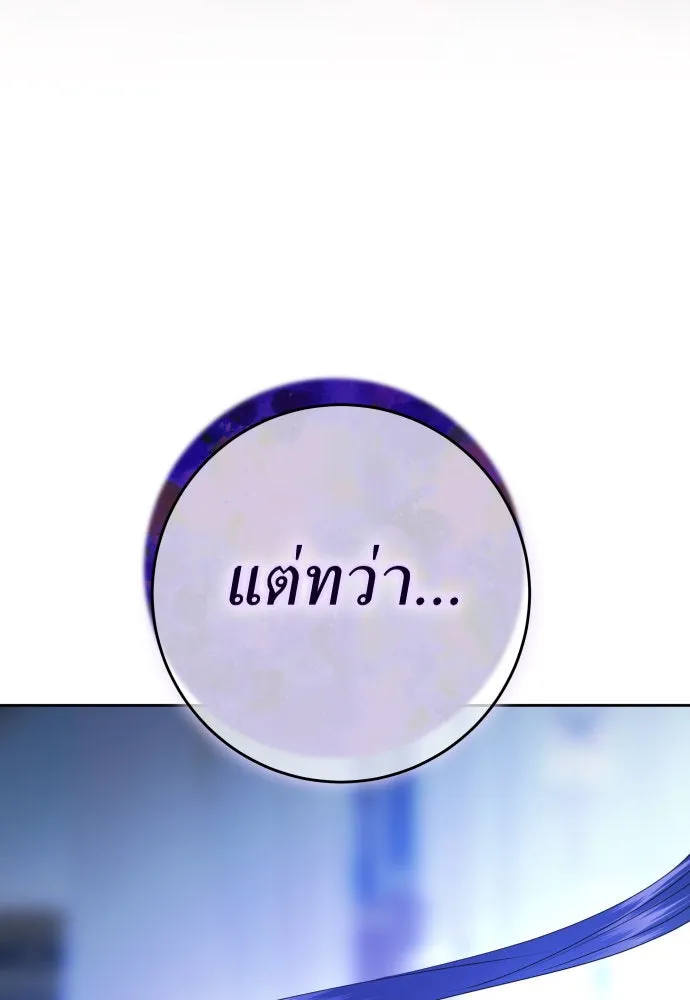 หน้า 103
