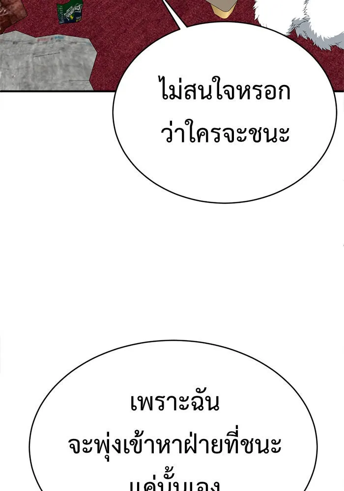 หน้า 106