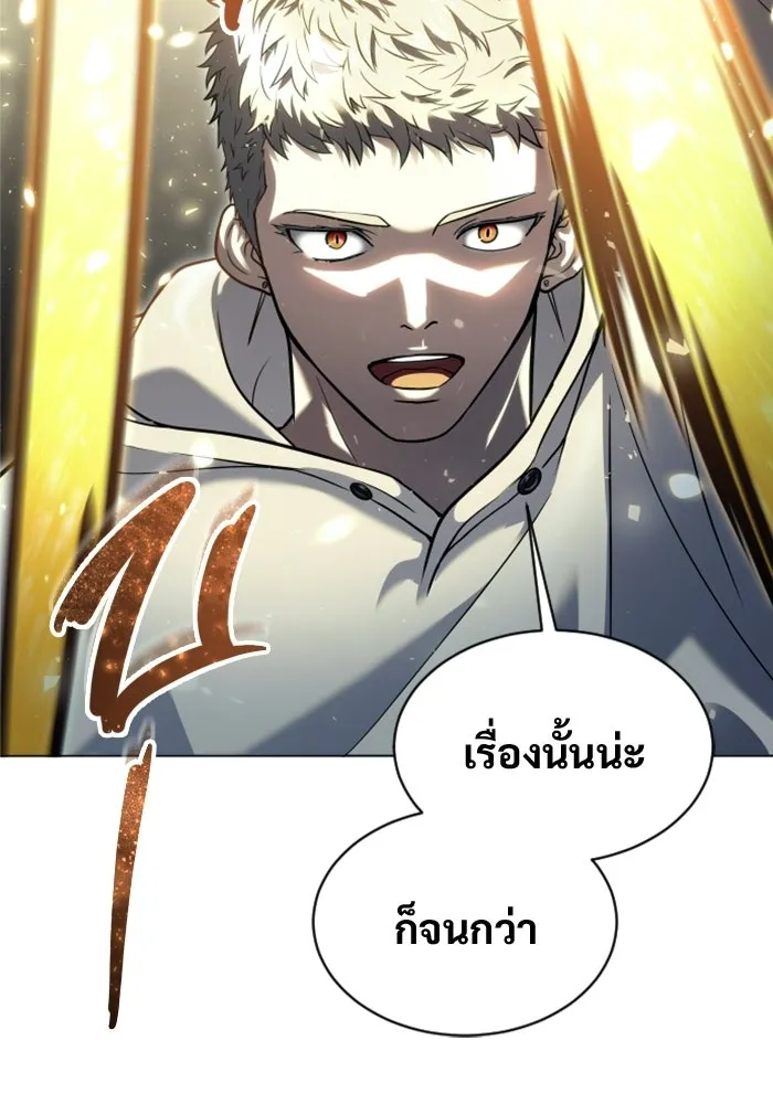หน้า 119