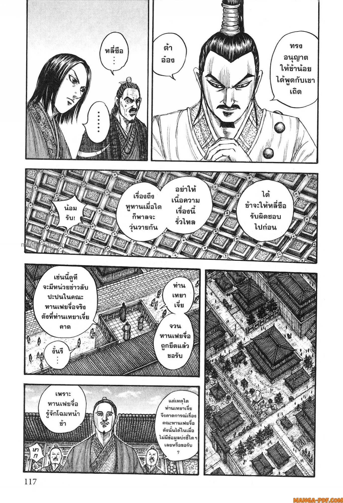 หน้า 15