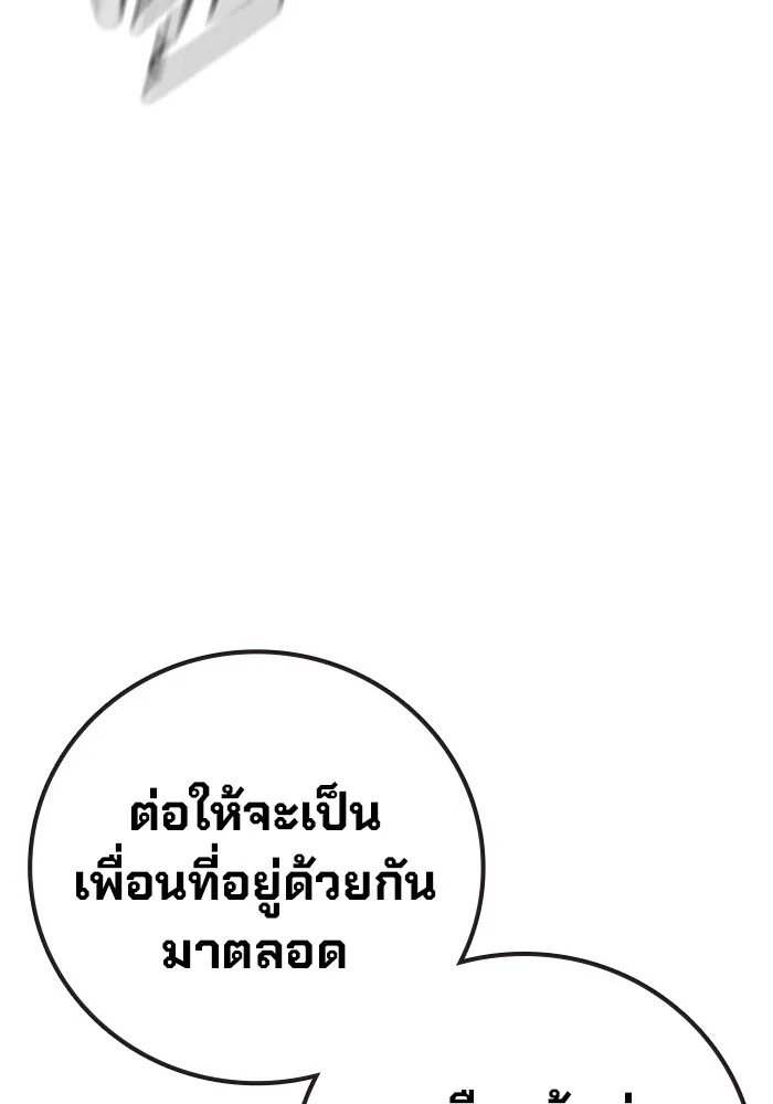 หน้า 121