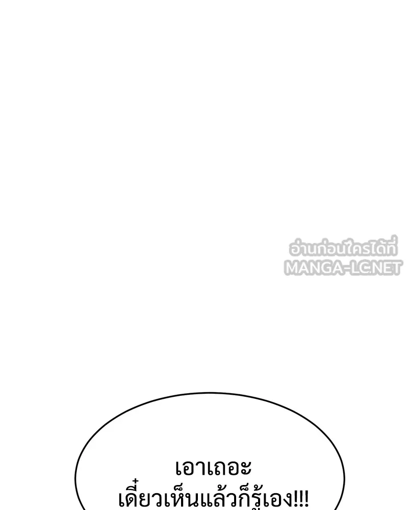 หน้า 114