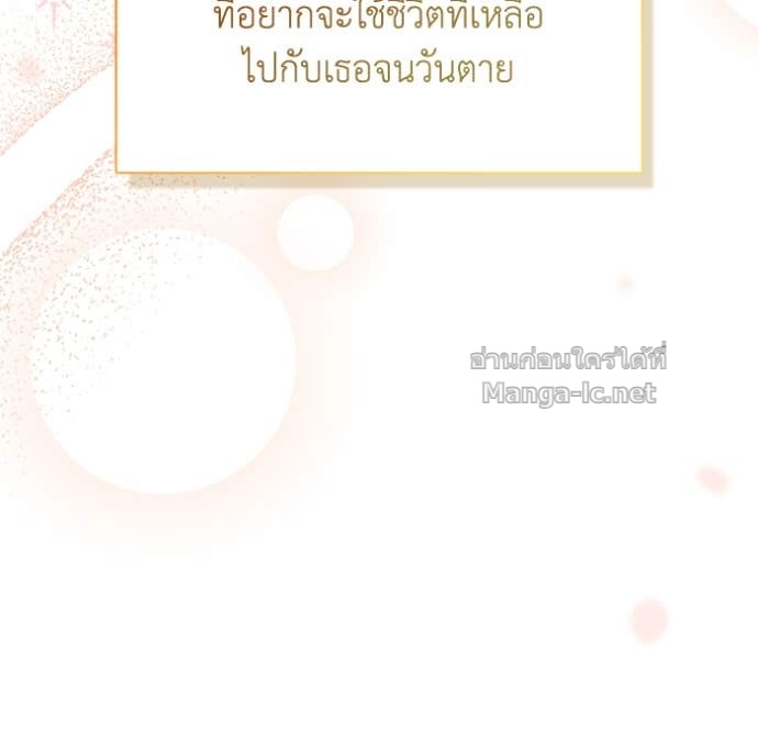 หน้า 130