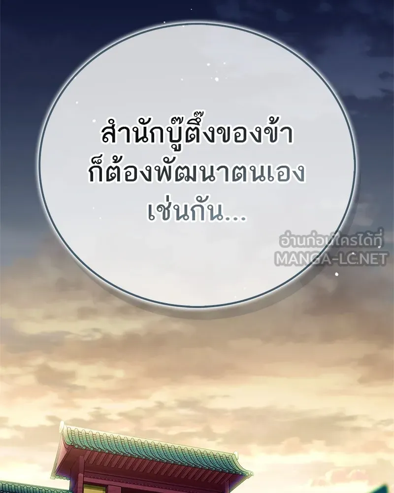 หน้า 126