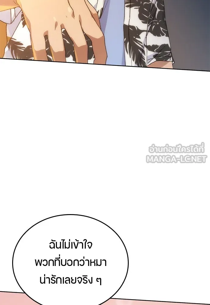 หน้า 228