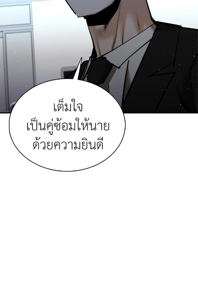 หน้า 100